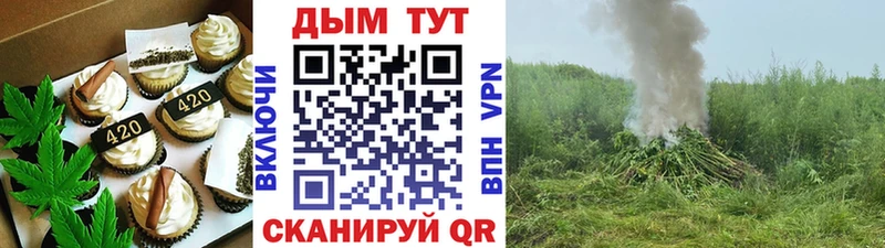 Canna-Cookies конопля  Нижняя Тура 