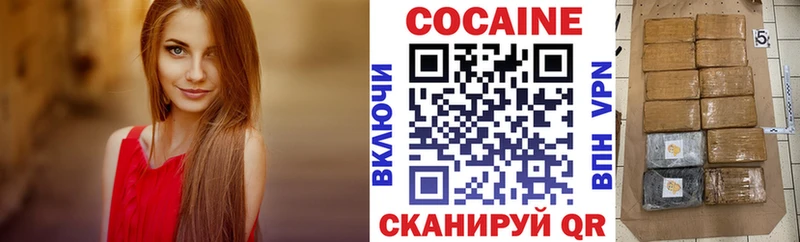 Кокаин 99%  Нижняя Тура 