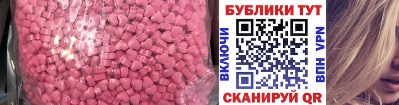 ЭКСТАЗИ 280мг  где продают наркотики  Нижняя Тура 
