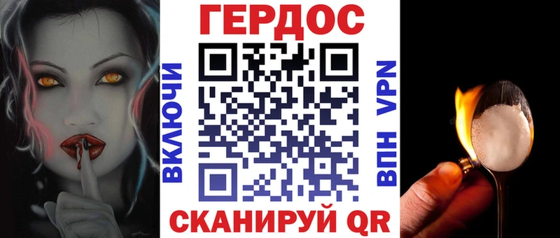Героин Heroin  где продают наркотики  Нижняя Тура 