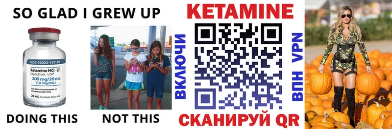 КЕТАМИН ketamine Нижняя Тура