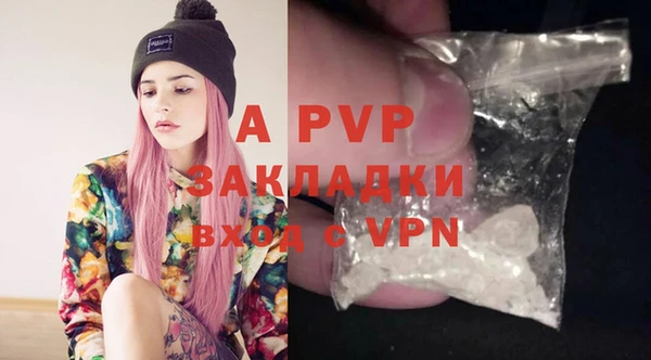 MDMA Premium VHQ Балабаново