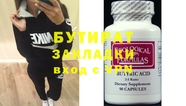 кокаин премиум Баксан