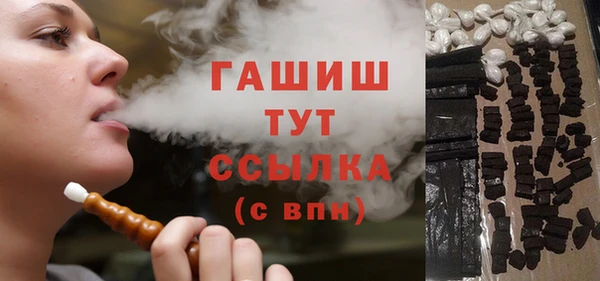 МДМА Белоозёрский