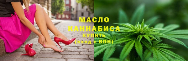 стафф Балахна