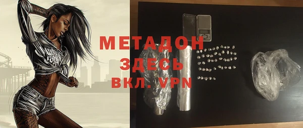 MDMA Premium VHQ Балабаново