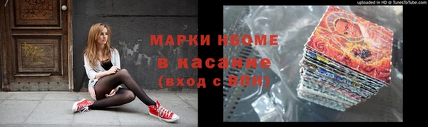 MDMA Premium VHQ Балабаново