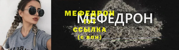 mdma Семёнов