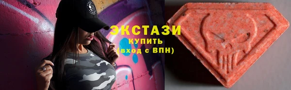 MDMA Premium VHQ Балабаново