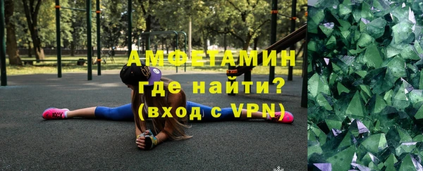 стаф Белокуриха