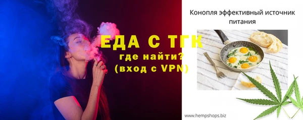 мет Беломорск