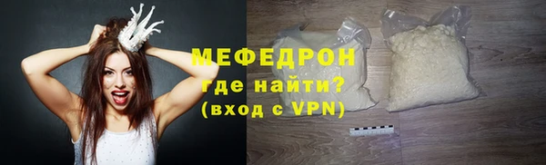 мет Беломорск