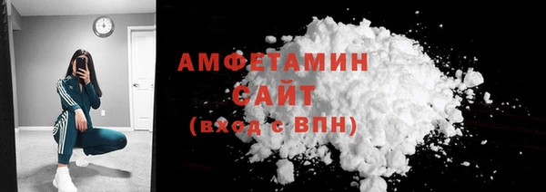 мет Беломорск