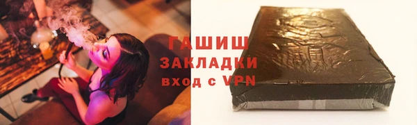 стафф Балахна
