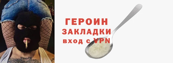 МДМА Белоозёрский