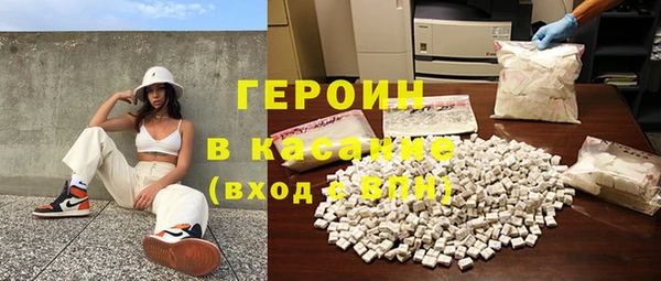 стаф Белокуриха