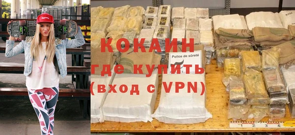 стаф Белокуриха