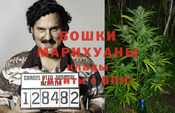 MDMA Premium VHQ Балабаново