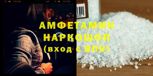 стафф Балахна