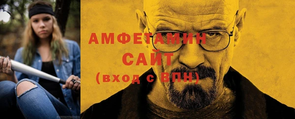 стаф Белокуриха
