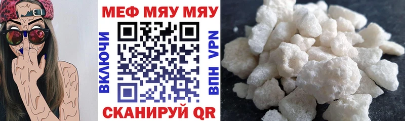дарнет шоп  Нижняя Тура  KRAKEN ссылки  Мефедрон mephedrone 