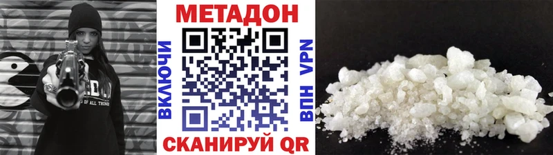 где найти наркотики  Нижняя Тура  blacksprut ссылка  сайты даркнета как зайти  МЕТАДОН VHQ 