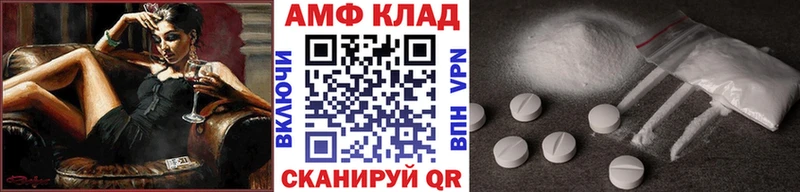 МЕТАМФЕТАМИН кристалл Нижняя Тура