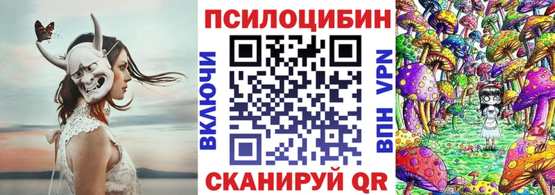 Галлюциногенные грибы MAGIC MUSHROOMS  купить  сайты  Нижняя Тура 